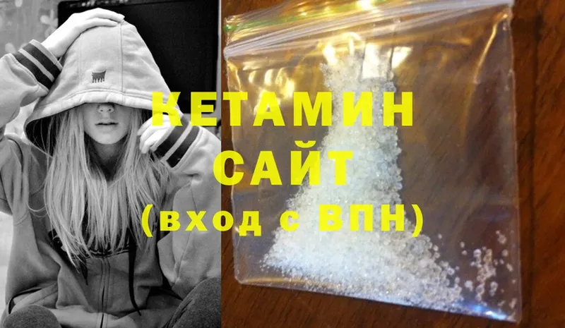 omg   магазин    Абаза  Кетамин ketamine 