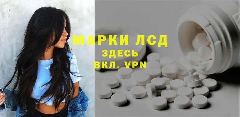 Лсд 25 экстази ecstasy  где купить наркотик  Абаза 