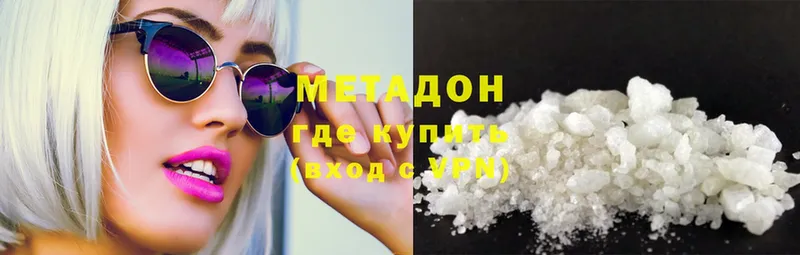 мега рабочий сайт  Абаза  Метадон methadone 